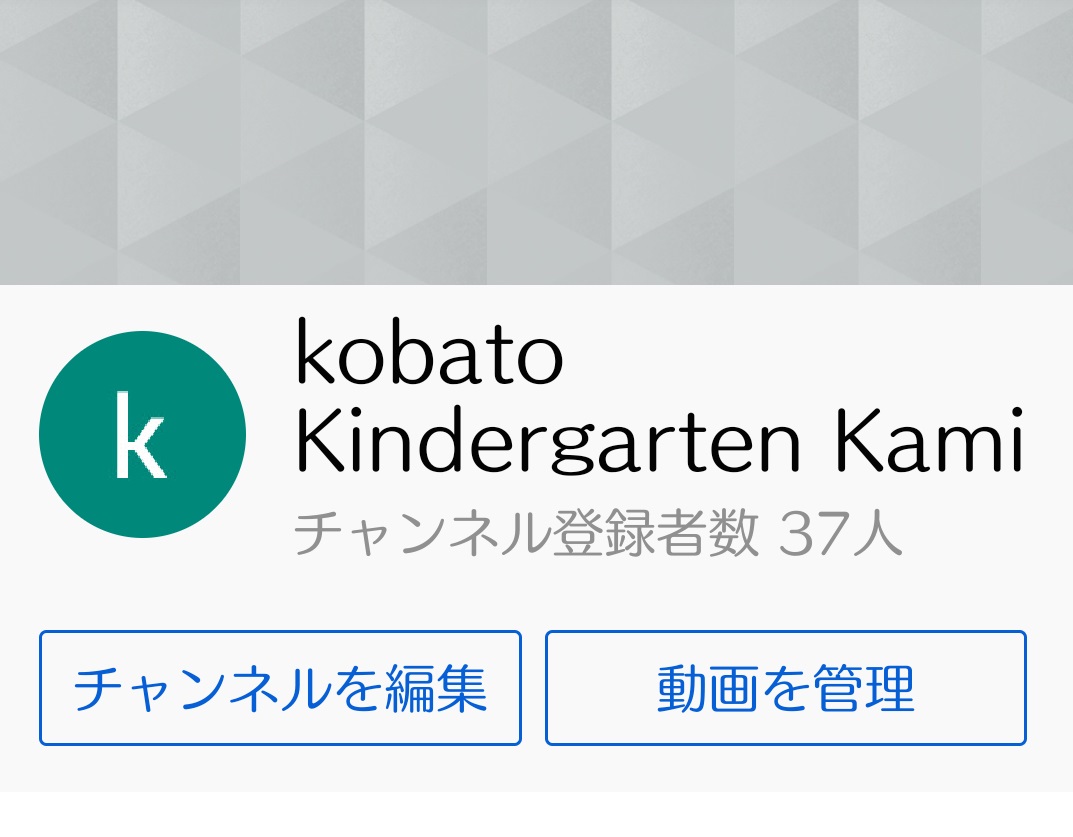 kobato youtube チャンネルについて